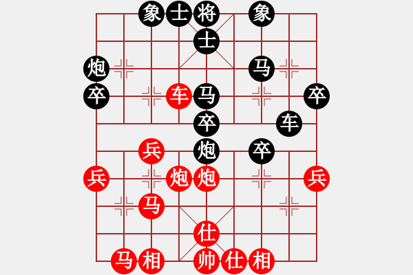 象棋棋譜圖片：      中炮過(guò)河車互進(jìn)七兵(五六炮)對(duì)屏風(fēng)馬平炮兌車[紅進(jìn)中兵]實(shí)戰(zhàn)W001x - 步數(shù)：40 