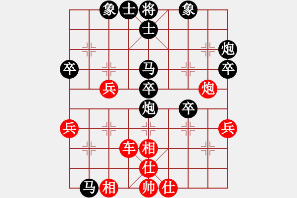 象棋棋譜圖片：      中炮過(guò)河車互進(jìn)七兵(五六炮)對(duì)屏風(fēng)馬平炮兌車[紅進(jìn)中兵]實(shí)戰(zhàn)W001x - 步數(shù)：50 