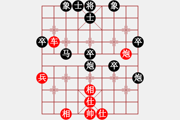 象棋棋譜圖片：      中炮過(guò)河車互進(jìn)七兵(五六炮)對(duì)屏風(fēng)馬平炮兌車[紅進(jìn)中兵]實(shí)戰(zhàn)W001x - 步數(shù)：55 