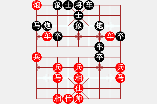 象棋棋譜圖片：象棋蛟龍六(2段)-負(fù)-晨光點(diǎn)點(diǎn)(5段) - 步數(shù)：30 