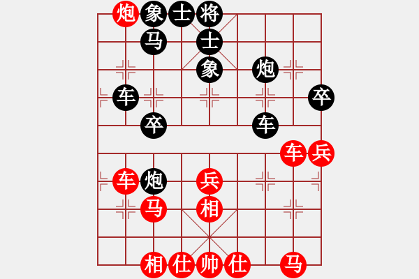 象棋棋譜圖片：象棋蛟龍六(2段)-負(fù)-晨光點(diǎn)點(diǎn)(5段) - 步數(shù)：50 