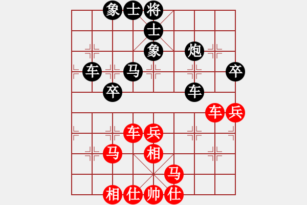 象棋棋譜圖片：象棋蛟龍六(2段)-負(fù)-晨光點(diǎn)點(diǎn)(5段) - 步數(shù)：56 