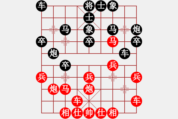 象棋棋譜圖片：本溪仙人(2段)-勝-諸葛氏(1段) - 步數(shù)：20 