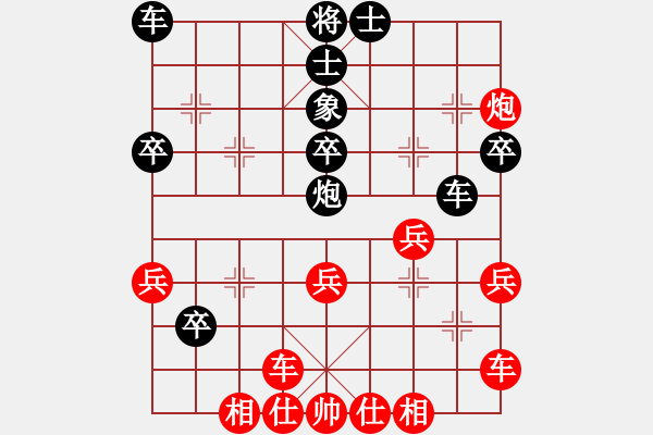 象棋棋譜圖片：本溪仙人(2段)-勝-諸葛氏(1段) - 步數(shù)：30 