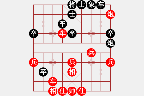 象棋棋譜圖片：本溪仙人(2段)-勝-諸葛氏(1段) - 步數(shù)：40 