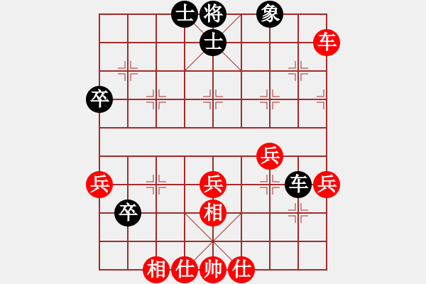 象棋棋譜圖片：本溪仙人(2段)-勝-諸葛氏(1段) - 步數(shù)：50 