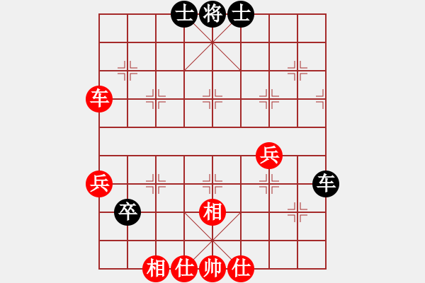 象棋棋譜圖片：本溪仙人(2段)-勝-諸葛氏(1段) - 步數(shù)：60 