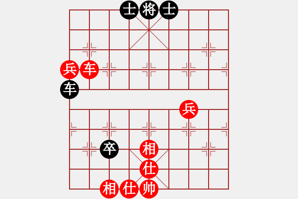 象棋棋譜圖片：本溪仙人(2段)-勝-諸葛氏(1段) - 步數(shù)：70 