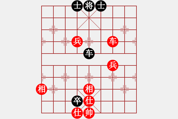 象棋棋譜圖片：本溪仙人(2段)-勝-諸葛氏(1段) - 步數(shù)：80 