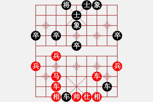 象棋棋譜圖片：大師群-樺VS星海-一陣風(2012-12-8) - 步數：52 