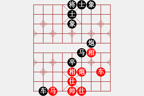 象棋棋譜圖片：煙臺(tái)路邊棋(6段)-負(fù)-五彩(8段) - 步數(shù)：100 