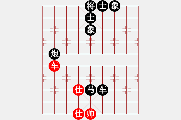 象棋棋譜圖片：煙臺(tái)路邊棋(6段)-負(fù)-五彩(8段) - 步數(shù)：118 