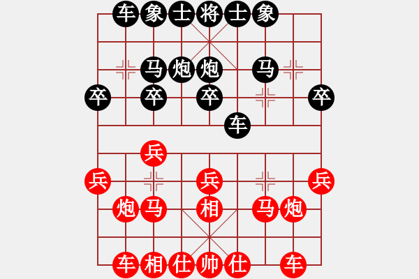 象棋棋譜圖片：煙臺(tái)路邊棋(6段)-負(fù)-五彩(8段) - 步數(shù)：20 