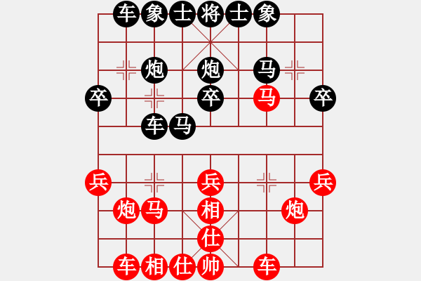 象棋棋譜圖片：煙臺(tái)路邊棋(6段)-負(fù)-五彩(8段) - 步數(shù)：30 