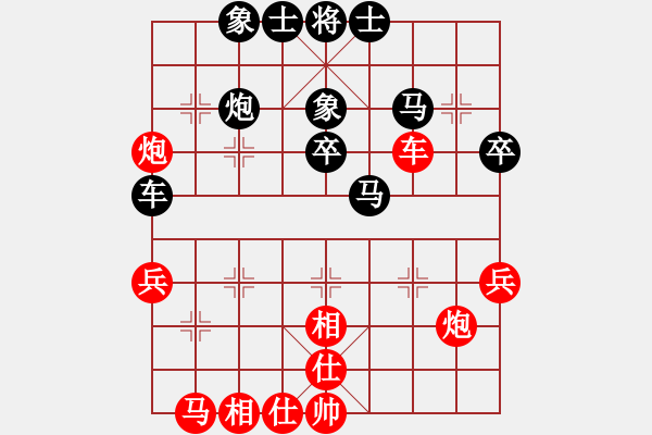 象棋棋譜圖片：煙臺(tái)路邊棋(6段)-負(fù)-五彩(8段) - 步數(shù)：40 