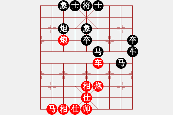 象棋棋譜圖片：煙臺(tái)路邊棋(6段)-負(fù)-五彩(8段) - 步數(shù)：50 