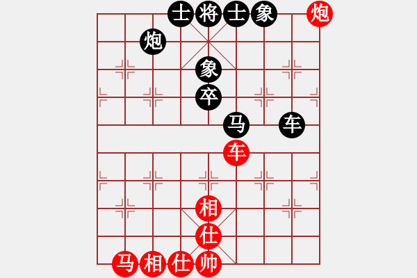 象棋棋譜圖片：煙臺(tái)路邊棋(6段)-負(fù)-五彩(8段) - 步數(shù)：60 