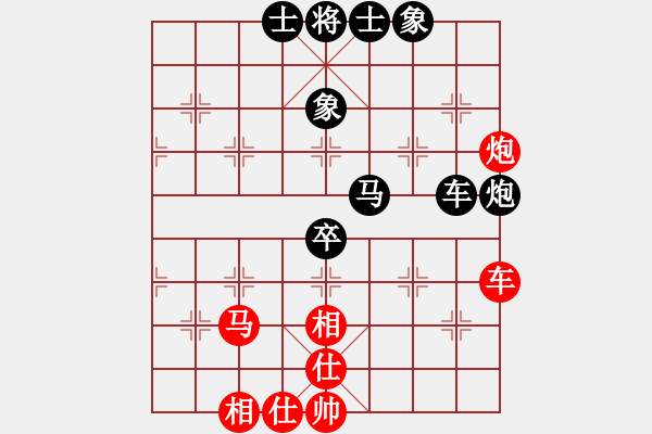 象棋棋譜圖片：煙臺(tái)路邊棋(6段)-負(fù)-五彩(8段) - 步數(shù)：70 