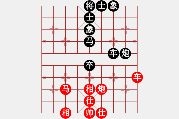 象棋棋譜圖片：煙臺(tái)路邊棋(6段)-負(fù)-五彩(8段) - 步數(shù)：80 