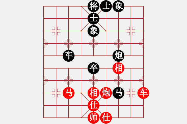 象棋棋譜圖片：煙臺(tái)路邊棋(6段)-負(fù)-五彩(8段) - 步數(shù)：90 