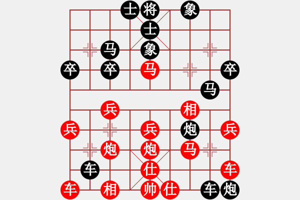 象棋棋譜圖片：天門 楊國富 （紅先負(fù)） 仙桃 賀進(jìn) - 步數(shù)：30 