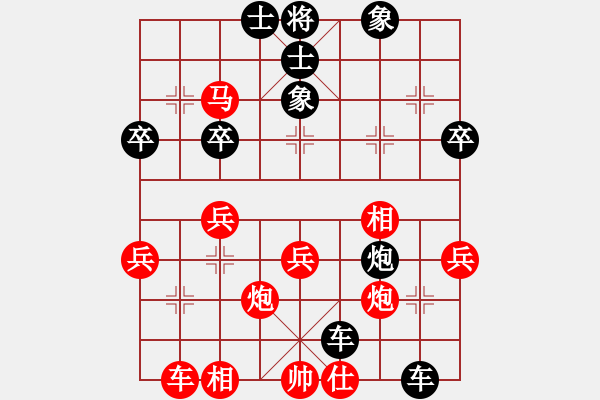 象棋棋譜圖片：天門 楊國富 （紅先負(fù)） 仙桃 賀進(jìn) - 步數(shù)：40 