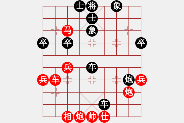 象棋棋譜圖片：天門 楊國富 （紅先負(fù)） 仙桃 賀進(jìn) - 步數(shù)：50 