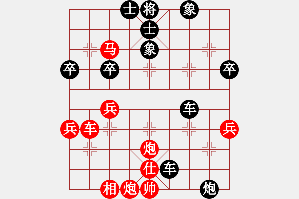 象棋棋譜圖片：天門 楊國富 （紅先負(fù)） 仙桃 賀進(jìn) - 步數(shù)：54 