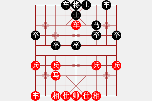 象棋棋譜圖片：老年組第一輪：綦江黃榮儀先勝渝中金康義 - 步數(shù)：30 