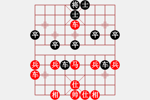 象棋棋譜圖片：老年組第一輪：綦江黃榮儀先勝渝中金康義 - 步數(shù)：40 