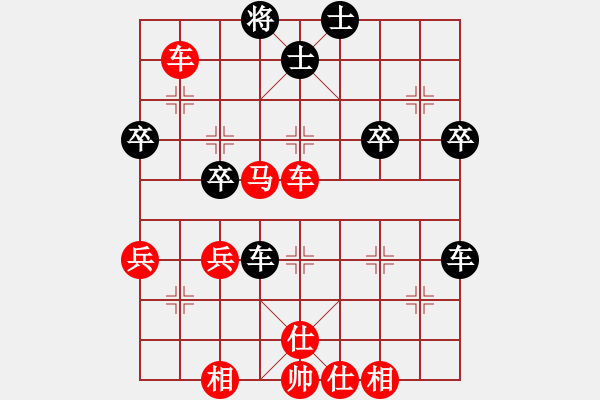 象棋棋譜圖片：老年組第一輪：綦江黃榮儀先勝渝中金康義 - 步數(shù)：50 