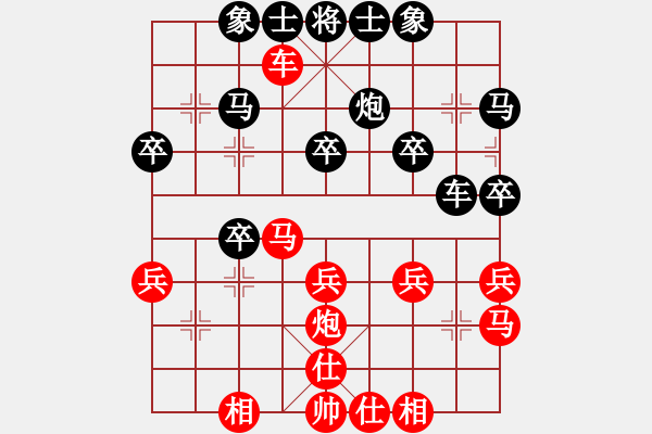 象棋棋譜圖片：棋壇毒龍(8段)-勝-中國(guó)狙擊手(1段) - 步數(shù)：30 