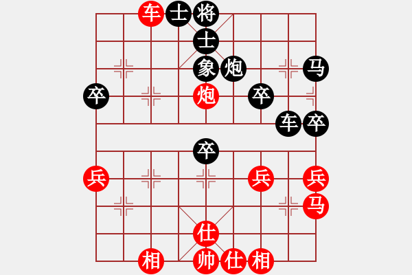 象棋棋譜圖片：棋壇毒龍(8段)-勝-中國(guó)狙擊手(1段) - 步數(shù)：40 