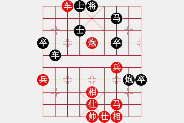 象棋棋譜圖片：棋壇毒龍(8段)-勝-中國(guó)狙擊手(1段) - 步數(shù)：60 