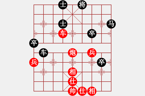 象棋棋譜圖片：棋壇毒龍(8段)-勝-中國(guó)狙擊手(1段) - 步數(shù)：70 