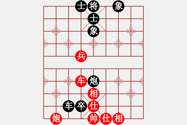 象棋棋谱图片：凌河大铁锤(9段)-和-好色鸡公(5段) - 步数：100 
