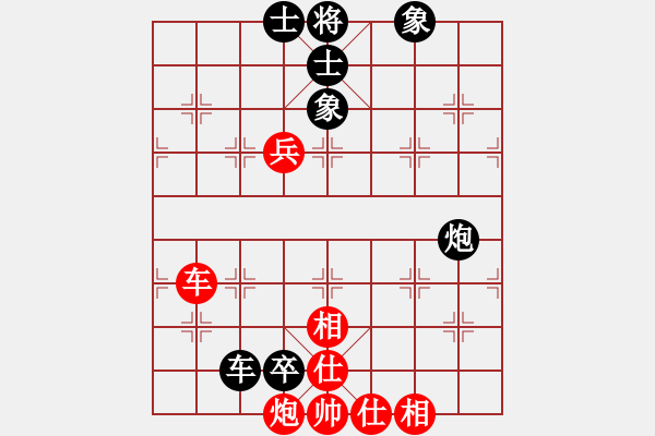 象棋棋谱图片：凌河大铁锤(9段)-和-好色鸡公(5段) - 步数：110 