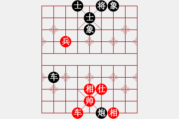 象棋棋谱图片：凌河大铁锤(9段)-和-好色鸡公(5段) - 步数：140 