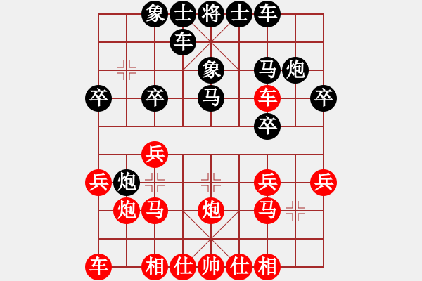 象棋棋谱图片：凌河大铁锤(9段)-和-好色鸡公(5段) - 步数：20 