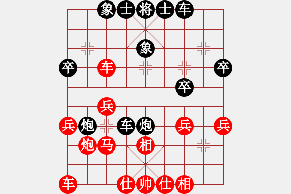 象棋棋谱图片：凌河大铁锤(9段)-和-好色鸡公(5段) - 步数：30 