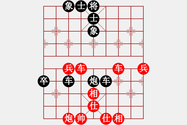象棋棋谱图片：凌河大铁锤(9段)-和-好色鸡公(5段) - 步数：60 