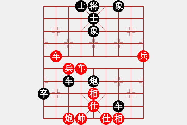 象棋棋谱图片：凌河大铁锤(9段)-和-好色鸡公(5段) - 步数：70 
