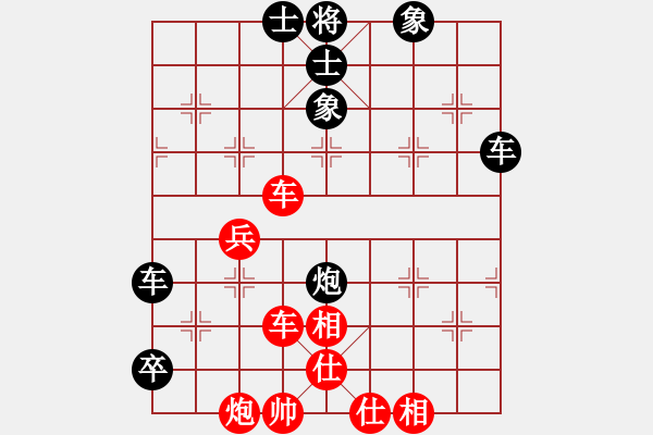 象棋棋谱图片：凌河大铁锤(9段)-和-好色鸡公(5段) - 步数：80 