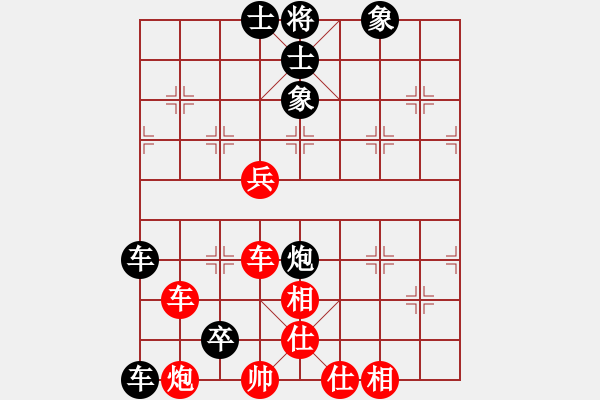 象棋棋谱图片：凌河大铁锤(9段)-和-好色鸡公(5段) - 步数：90 
