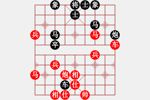 象棋棋譜圖片：雙鞭呼延灼(人王)-勝-西崗少年宮(7段) - 步數(shù)：60 