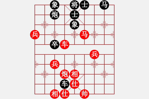 象棋棋譜圖片：雙鞭呼延灼(人王)-勝-西崗少年宮(7段) - 步數(shù)：70 