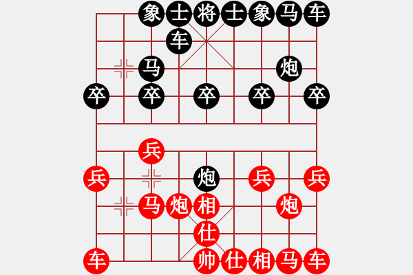 象棋棋譜圖片：春天里的陽光[-] -VS- 橫才俊儒[292832991] - 步數(shù)：10 