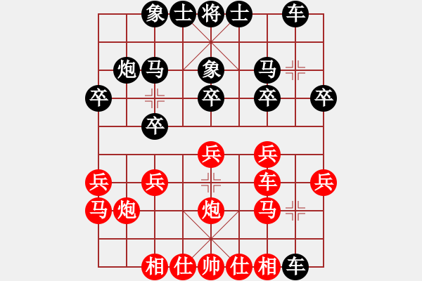 象棋棋譜圖片：eedac(北斗)-勝-云庫測試(北斗) - 步數(shù)：20 