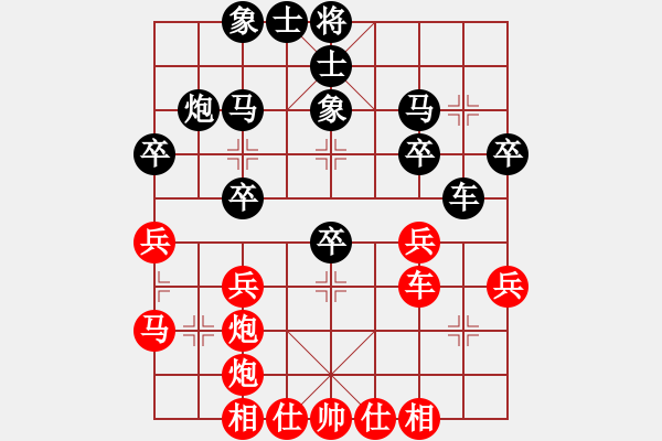 象棋棋譜圖片：eedac(北斗)-勝-云庫測試(北斗) - 步數(shù)：30 