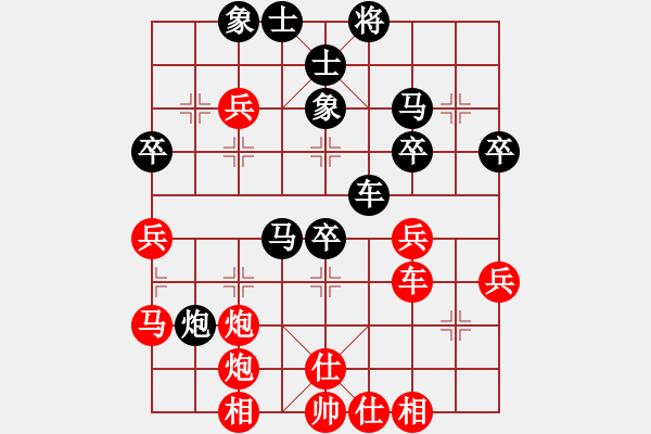 象棋棋譜圖片：eedac(北斗)-勝-云庫測試(北斗) - 步數(shù)：40 